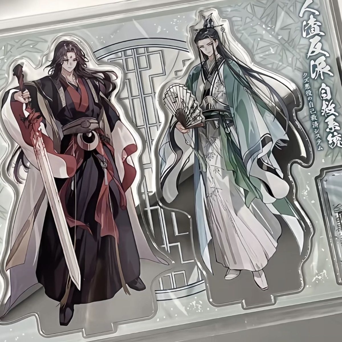 Desk Accessories - Anime Zelfreddingssysteem van schurken Shen Qingqiu