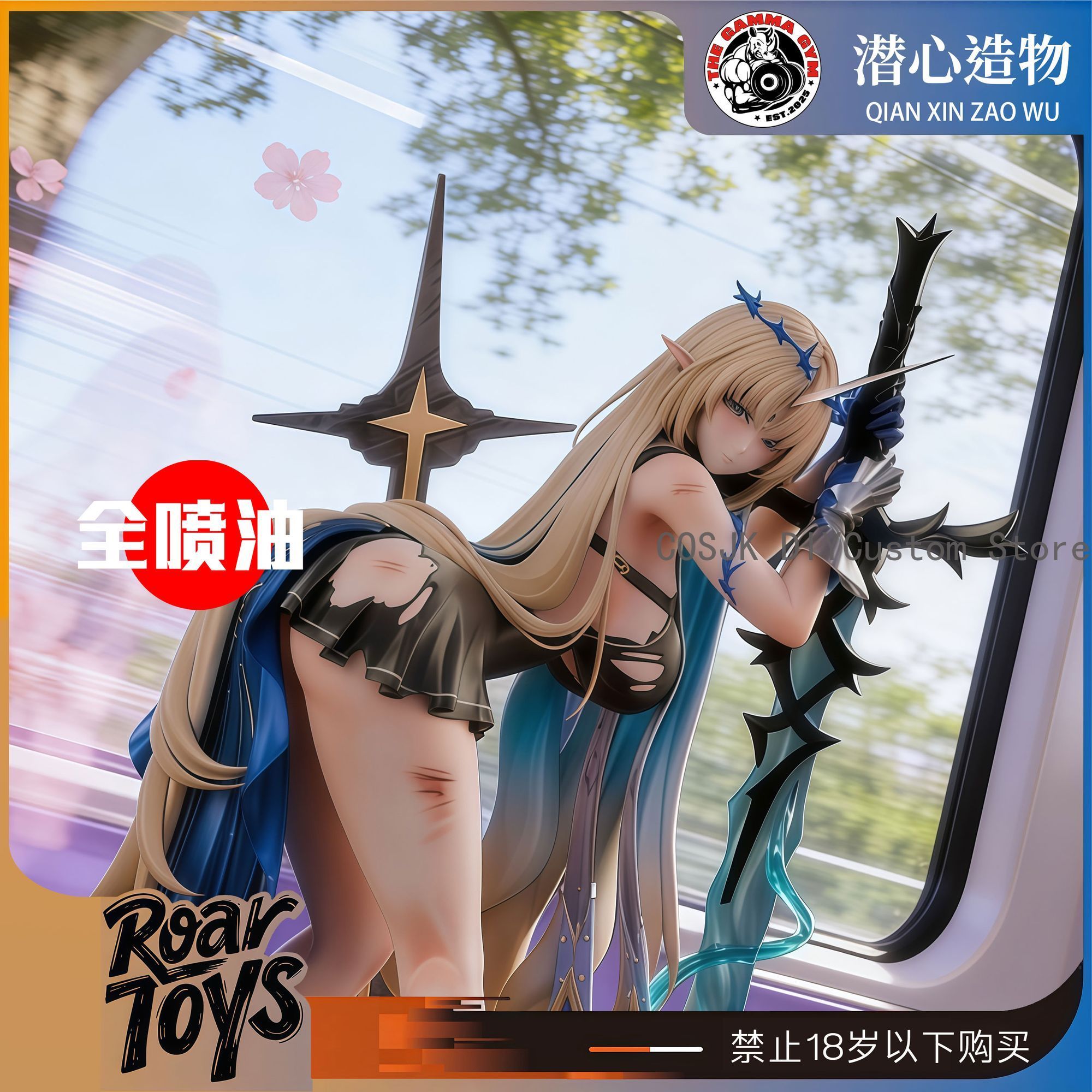 26 cm Game Wuthering Waves Car - Desk Accessories recensie en prijs
